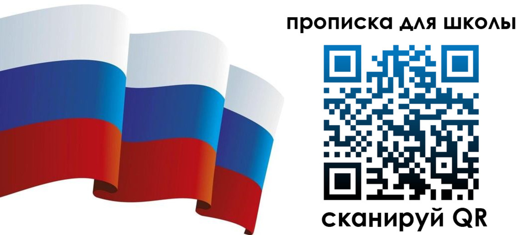 найти адрес прописки в Жуковском