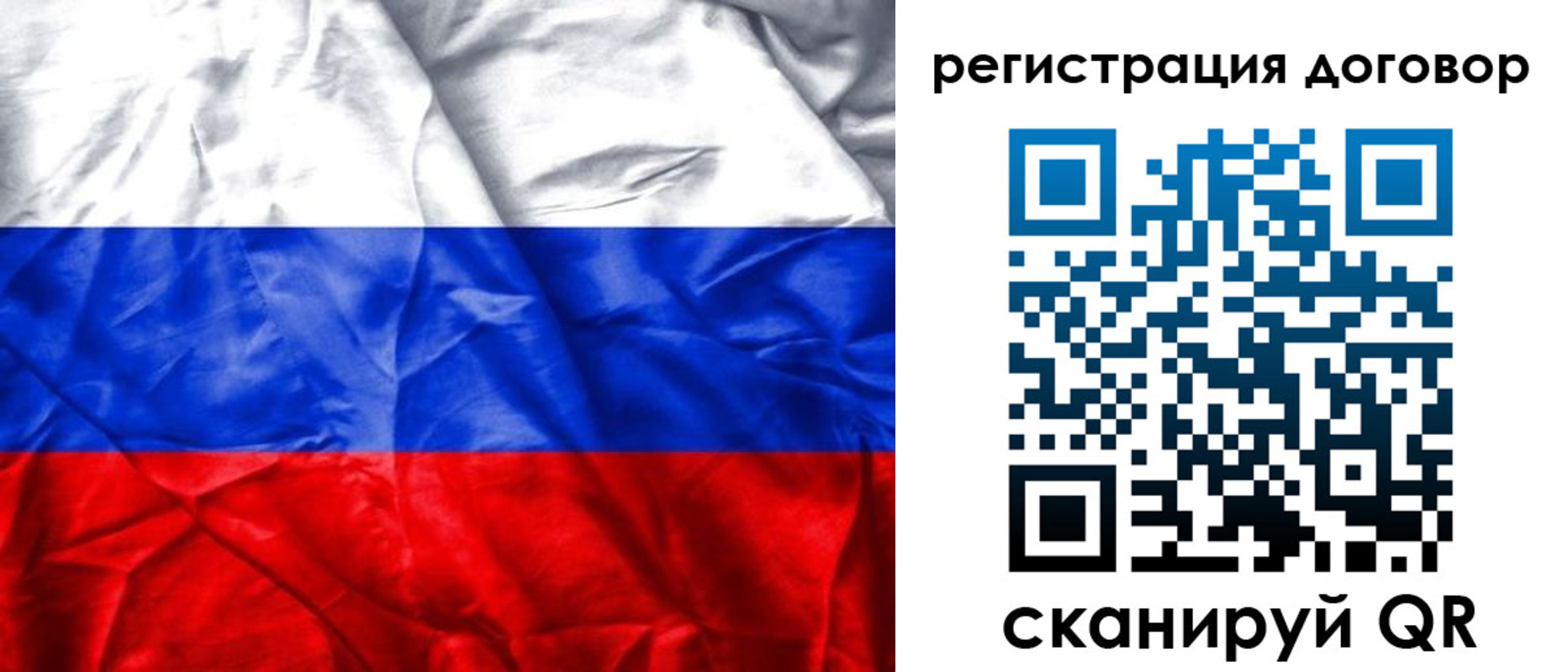 прописка для кредита в Жуковском